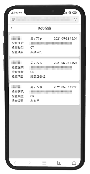 云胶片-历史检查.png